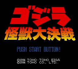 Title Screen